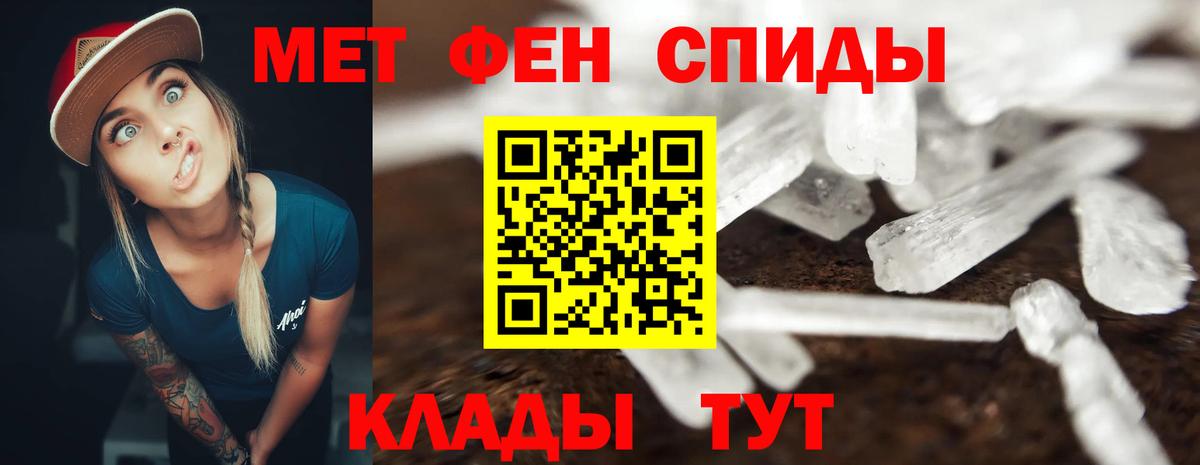 Самара  АМФЕТАМИН 97%  Вход с VPN 