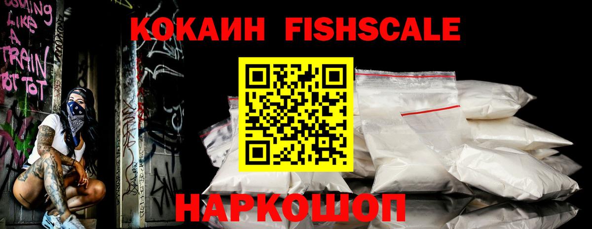 Cocaine VHQ  Вход с VPN  Кокаин  где можно купить   Самара 