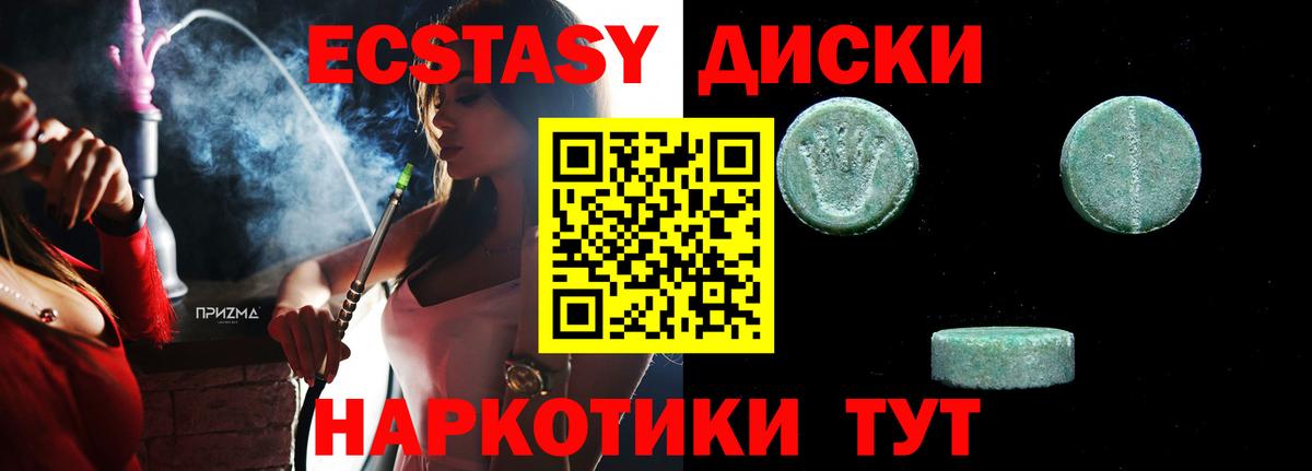 Экстази louis Vuitton Самара