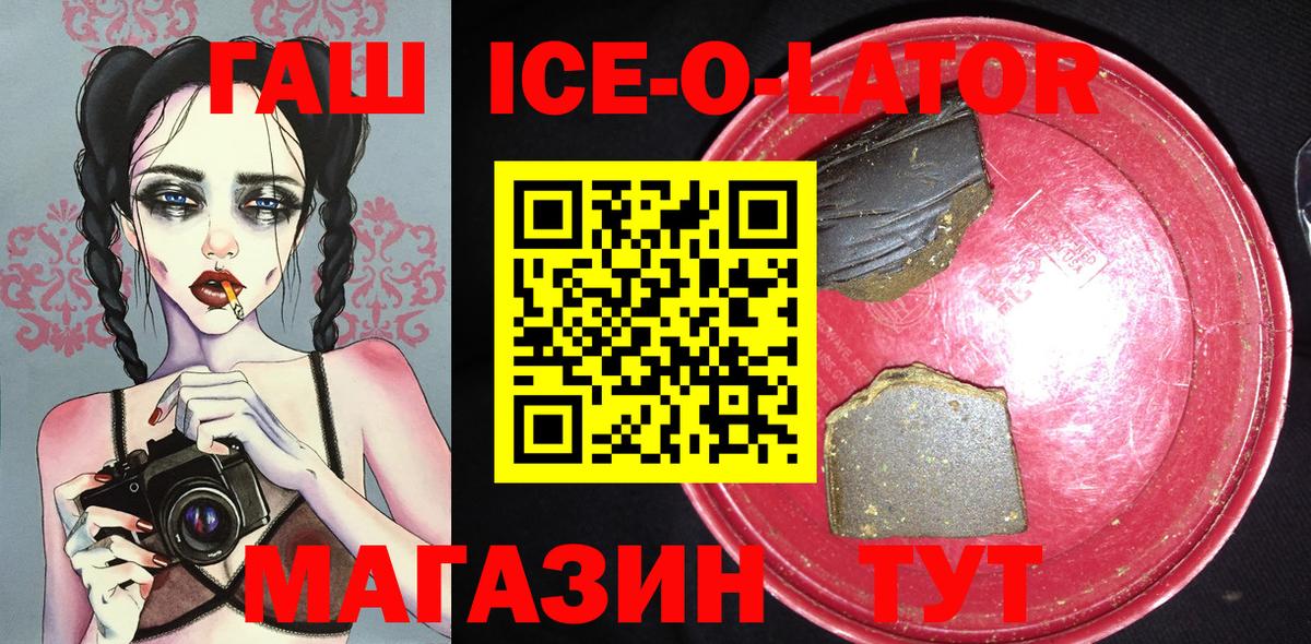 Гашиш убойный  ГАШИШ  Самара  Вход с VPN  Гашиш гарик 