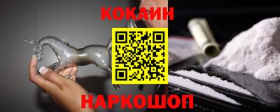 ALPHA PVP Будённовск