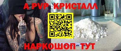 индика Бугуруслан
