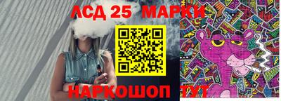 ALPHA PVP Бузулук