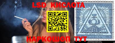 индика Бугуруслан