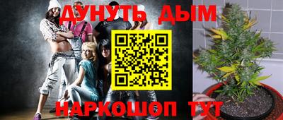 героин Обнинск