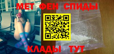 ALPHA PVP Бузулук