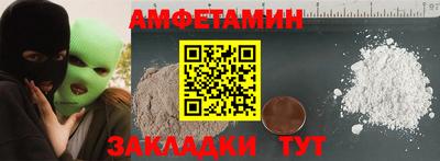 ALPHA PVP Будённовск