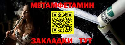индика Бугуруслан