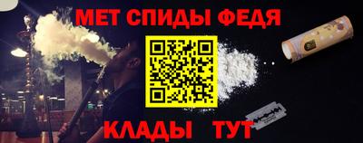 ALPHA PVP Бузулук