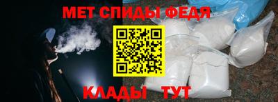 ALPHA PVP Бузулук