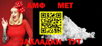 ALPHA PVP Бузулук