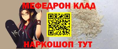 ALPHA PVP Бузулук