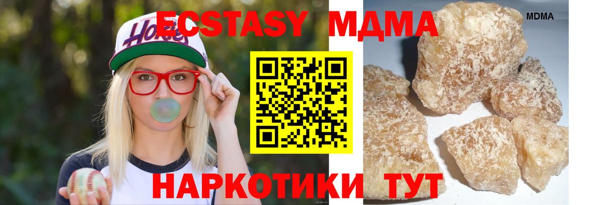 Канабис  Вход с VPN  ГАШИШ  Самара  Мефедрон  МЕФ кристаллы 