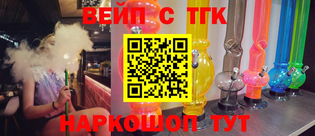 Дистиллят ТГК Wax  купить   Самара  Вход с VPN 