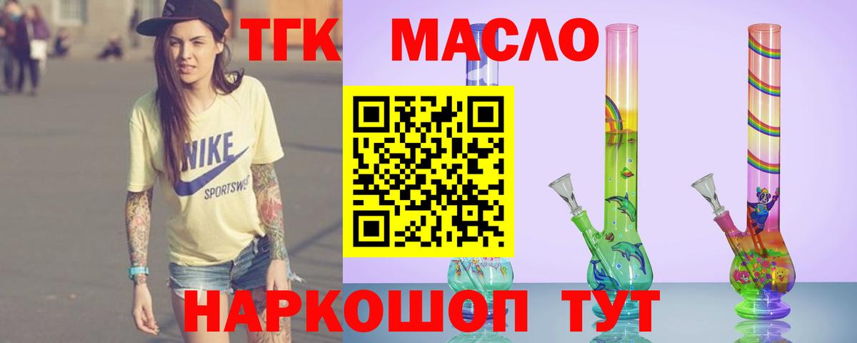 АМФЕТАМИН Самара