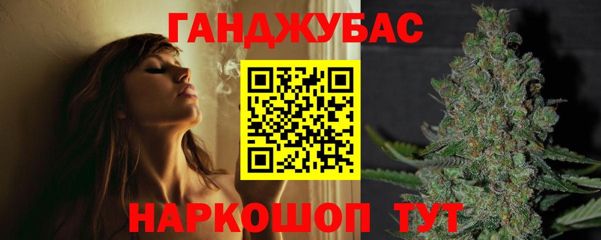 Каннабис тримм  Бошки Шишки MAZAR  Самара  Вход с VPN  Бошки Шишки Amnesia 